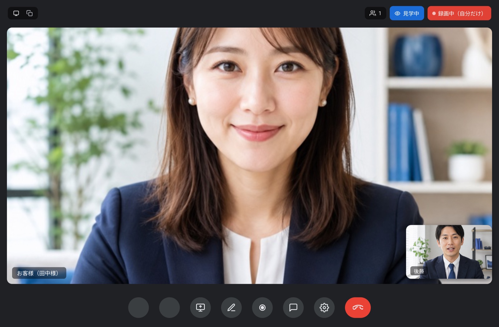 見学中・録画中のバッジが表示された実際の商談ルーム画面